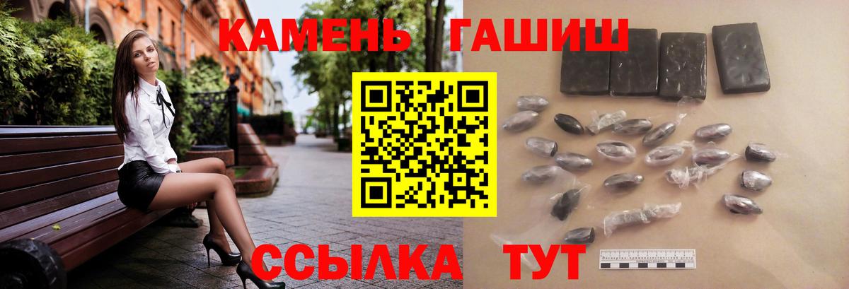 Ногинск  Гашиш ice o lator  как найти закладки  ГАШ hashish  Вход с VPN 