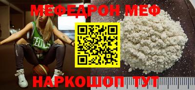 кокаин Северобайкальск