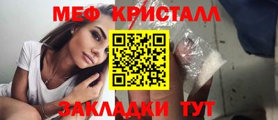 мет Севастополь