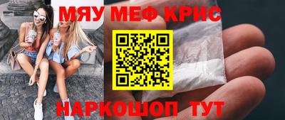 кокаин Северобайкальск