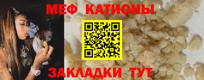 кокаин Северобайкальск