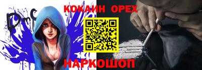 мет Севастополь