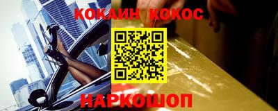 мет Севастополь