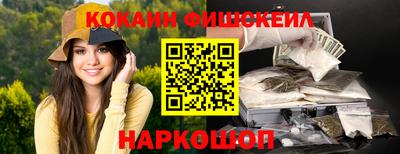 кокаин Северобайкальск
