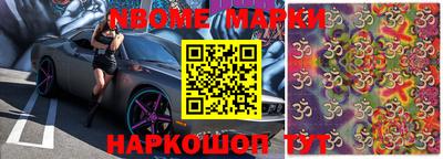 мет Севастополь