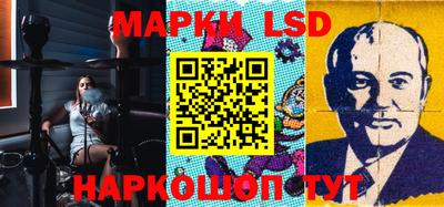 мет Севастополь