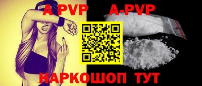 амф Свободный