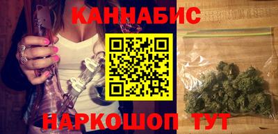 мет Севастополь