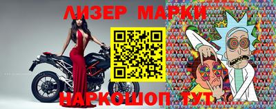 кокаин Северобайкальск