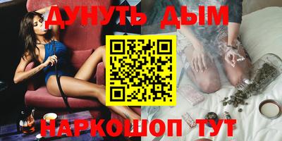мет Севастополь
