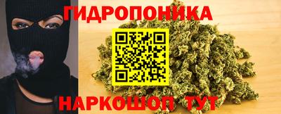 мет Севастополь