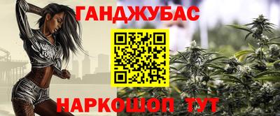 мет Севастополь
