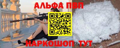 кокаин Северобайкальск