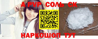 амф Свободный