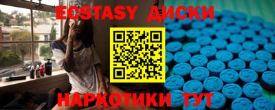 кокаин Северобайкальск
