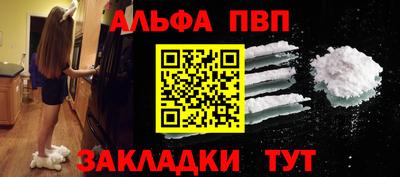 амф Свободный