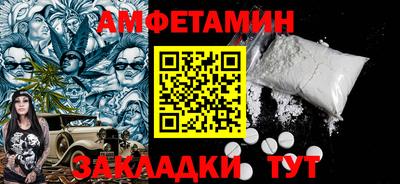 кокаин Северобайкальск