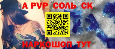 кокаин Северобайкальск