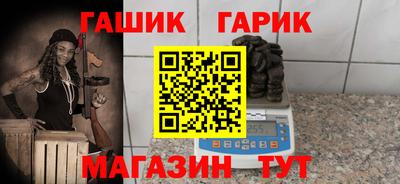 кокаин Северобайкальск