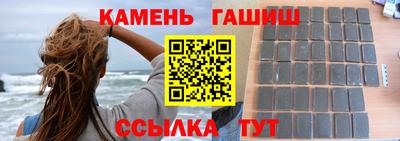 кокаин Северобайкальск