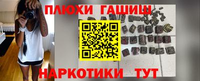 кокаин Северобайкальск