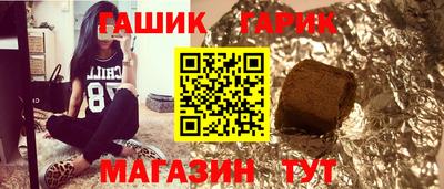 мет Севастополь