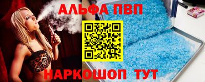 мет Севастополь
