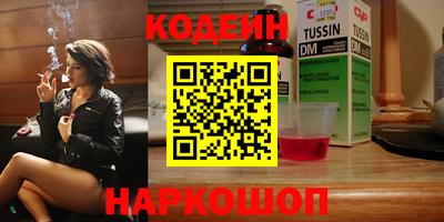 мет Севастополь