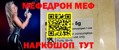 мет Севастополь