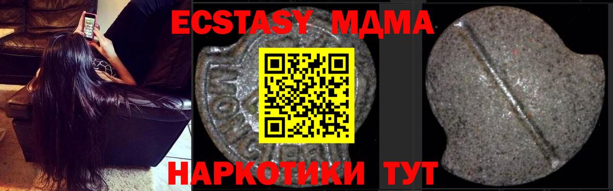 ТГК  Альфа ПВП СОЛЬ кристаллы  МАРИХУАНА  МЕФ   Метадон  Марихуана  Ногинск  Вход с VPN  Гашиш  КОКАИН  НБОМе 