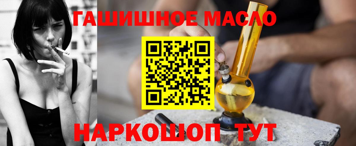 Дистиллят ТГК Wax Ногинск