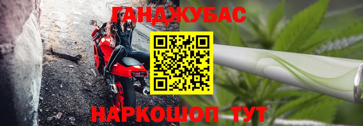 Каннабис OG Kush Ногинск